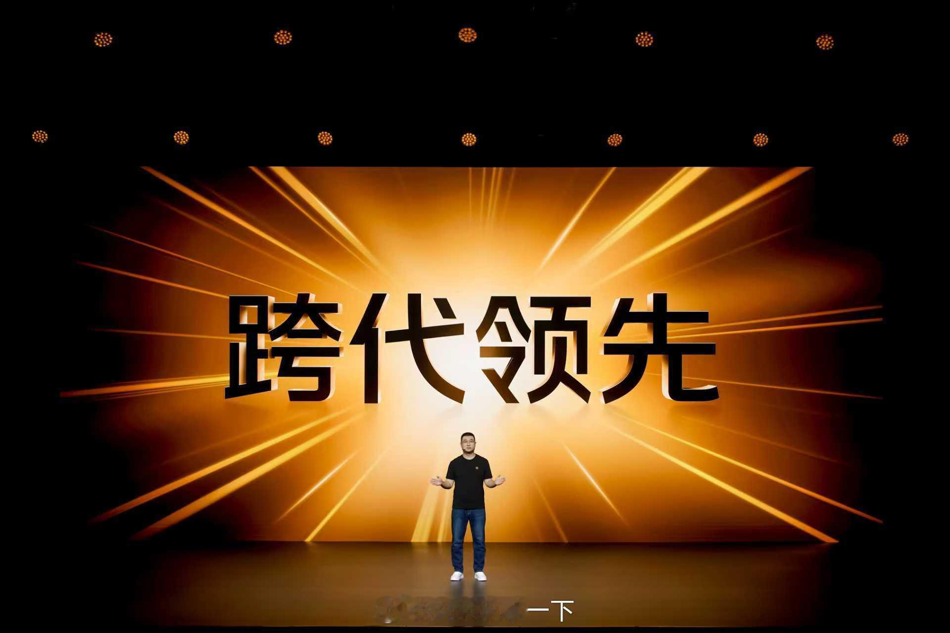 iQOO15技术沟通会马上开始！​​​