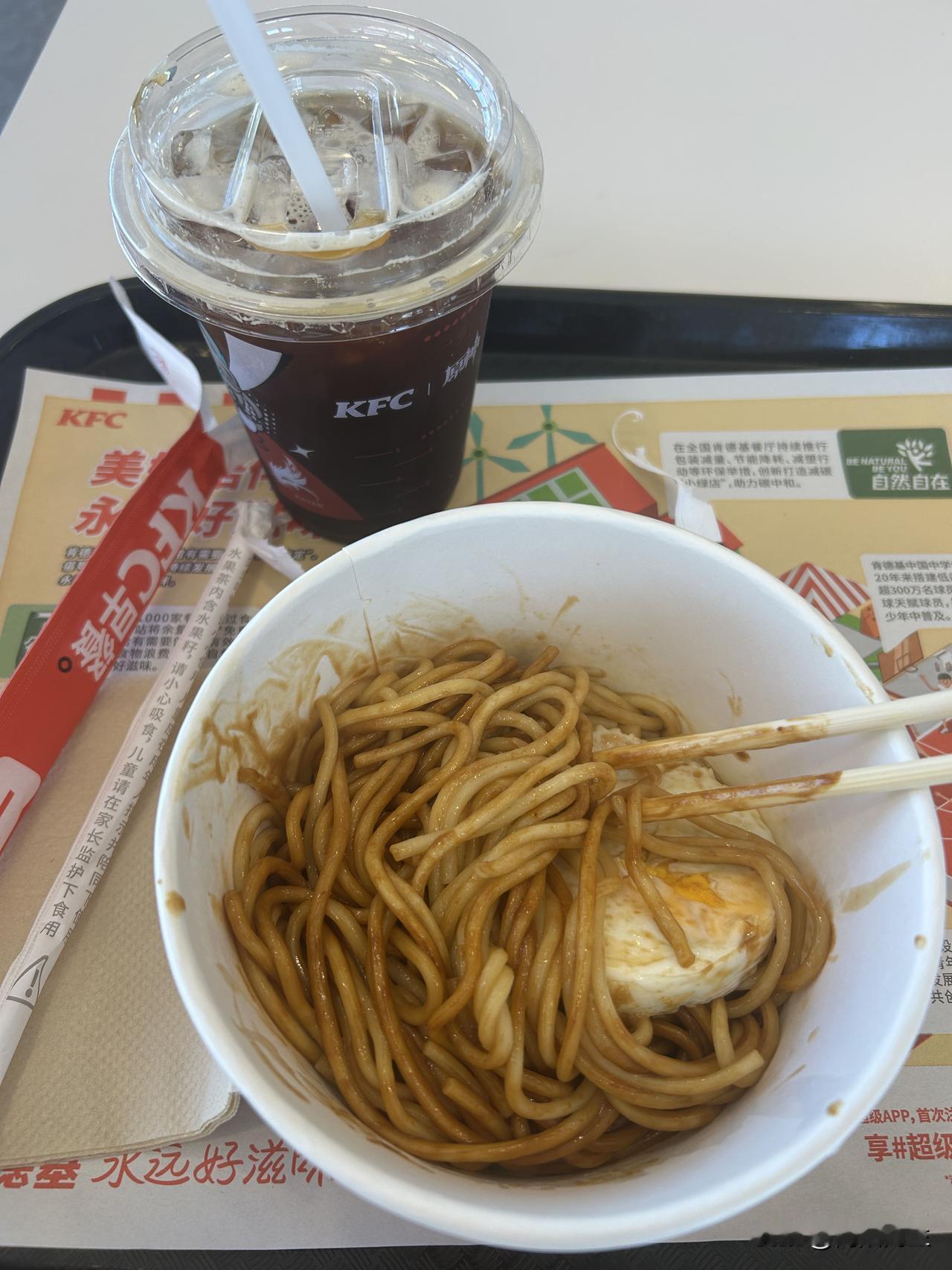 肯德基早餐出了热干面突然就想来这一口想起上大学时吃的最多的就是武汉热干面