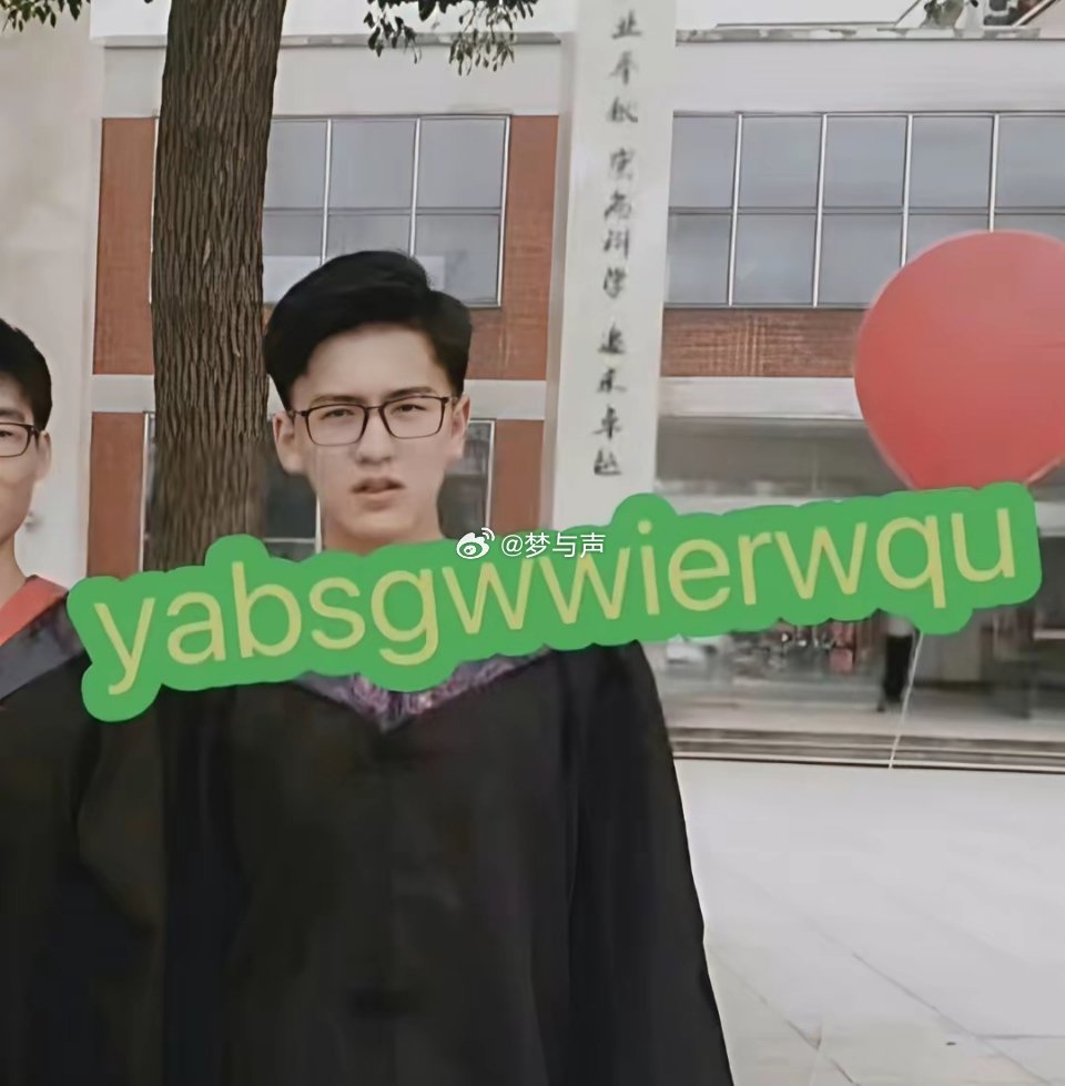 小学、初中、高中、大学毕业照全给网友扒拉出来了，张凌赫的人生还真是透明。这么看张