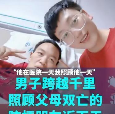 事情要从2023年11月说起，河南驻马店一个名叫徐海涛的男人，在寂静的房间里突发