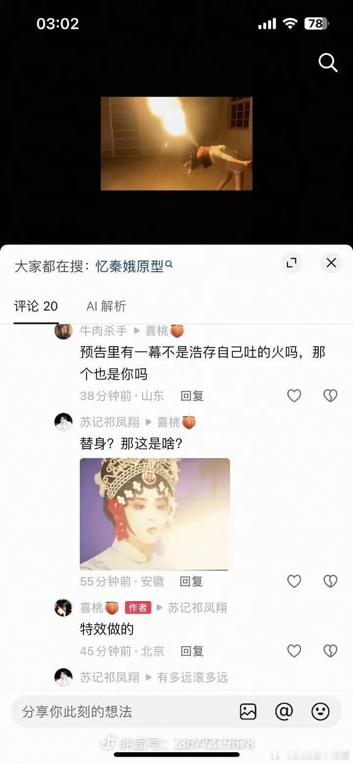 打脸来得真快，所以说不要吹得太过。
