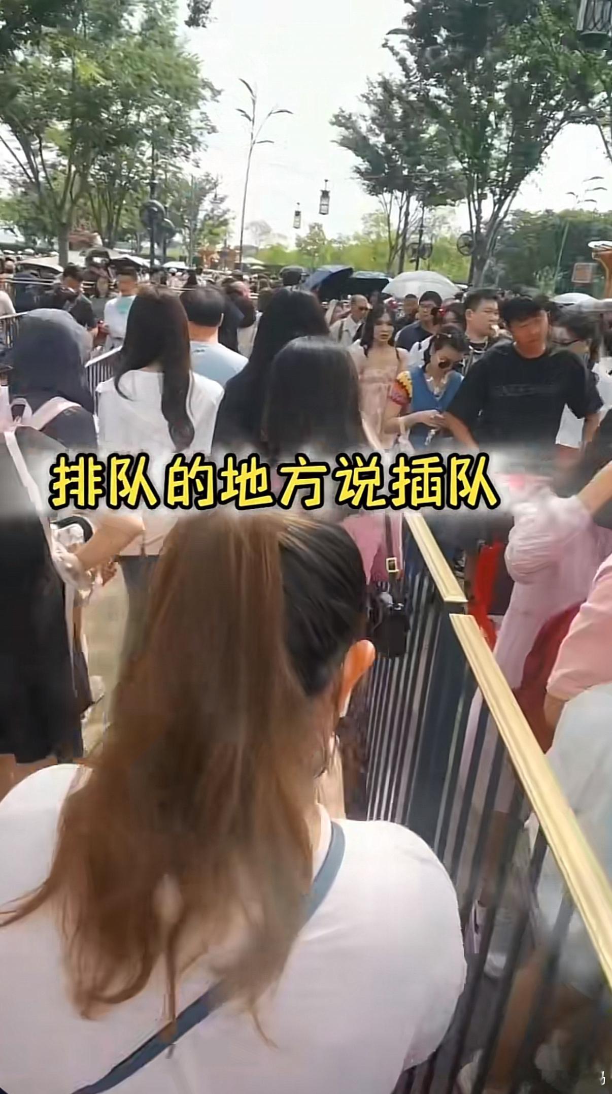 上海警方通报迪士尼打架事件不会是因为🐮的问题吧？刷到说迪士尼的牛说什么特殊通