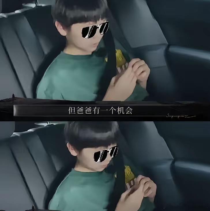 被邓莎儿子说的话整破防了小小年纪就有超出年龄的成熟和稳重​邓莎开着车接儿子，在车