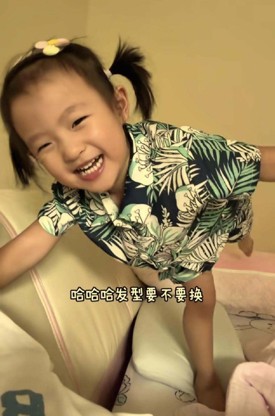 闪闪嘴里吐实话！让黄一鸣把她的视频发出来前给P图，把她修白点，修瘦点，再给自己修