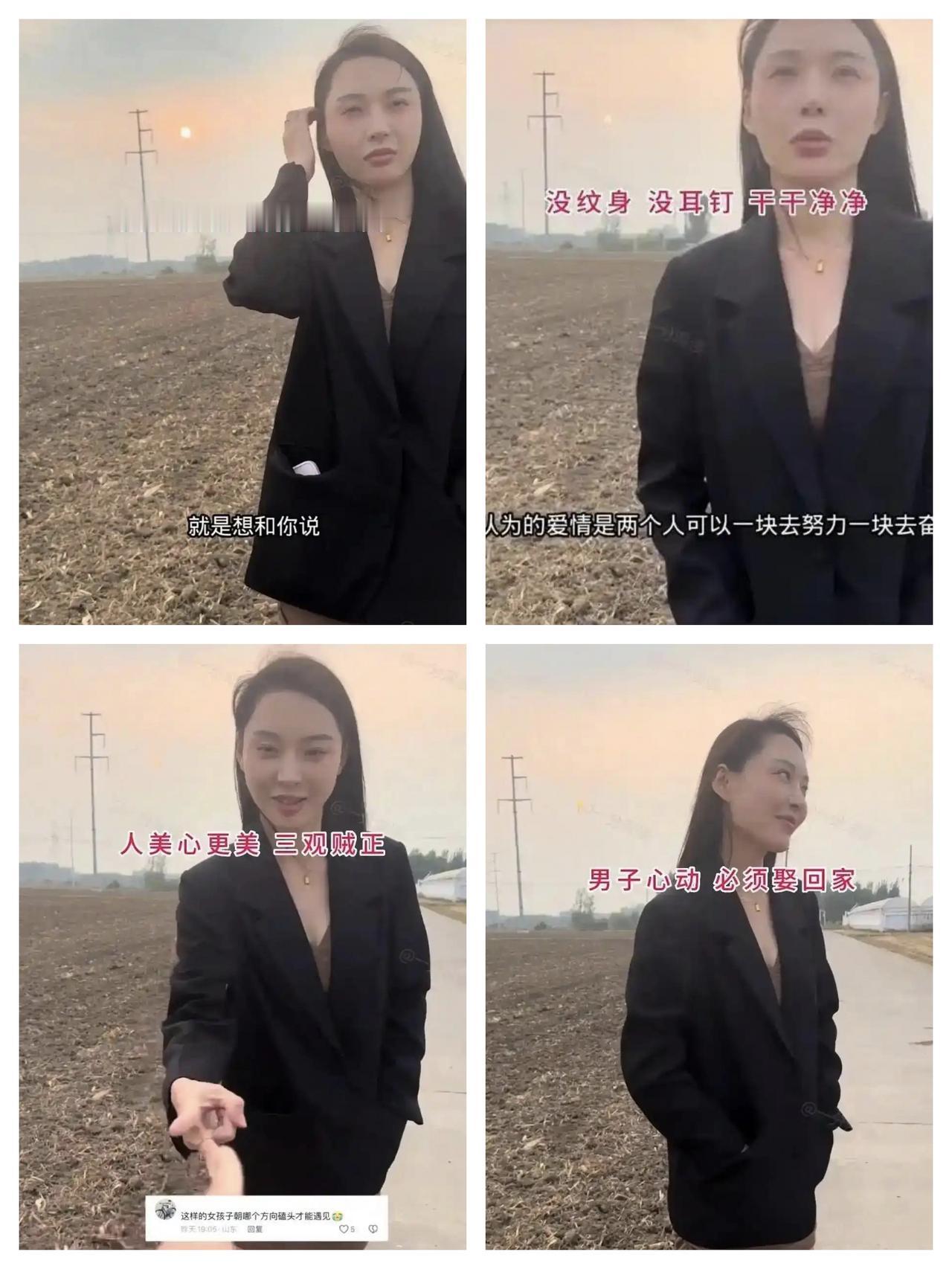 山东相亲惊现“王祖贤”！32岁高颜值女生零彩礼，一句话让月薪7000的他红了眼眶