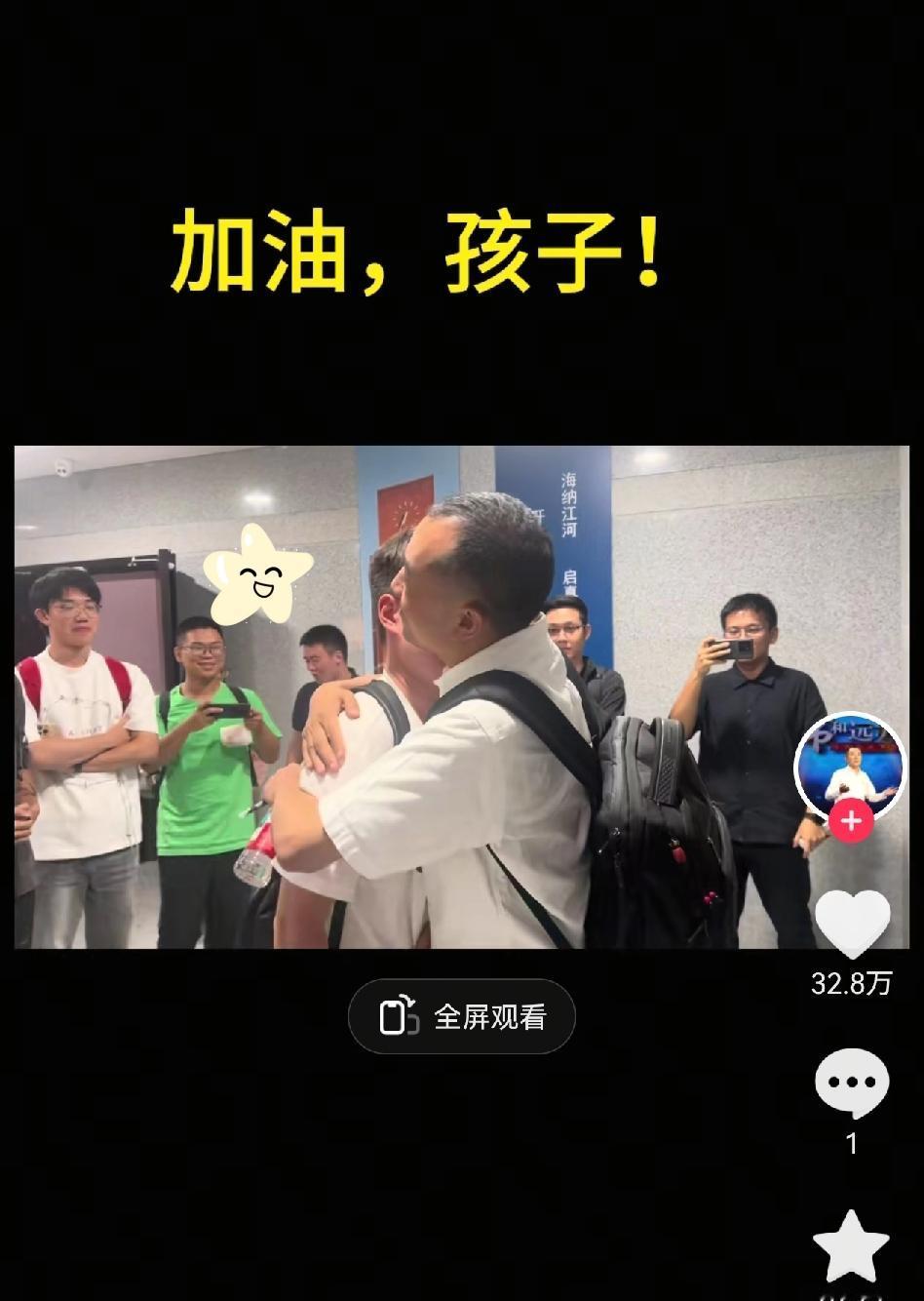 浙大这一抱看哭了！陈行甲和巴东学子的重逢，藏着最动人的“懂得”。