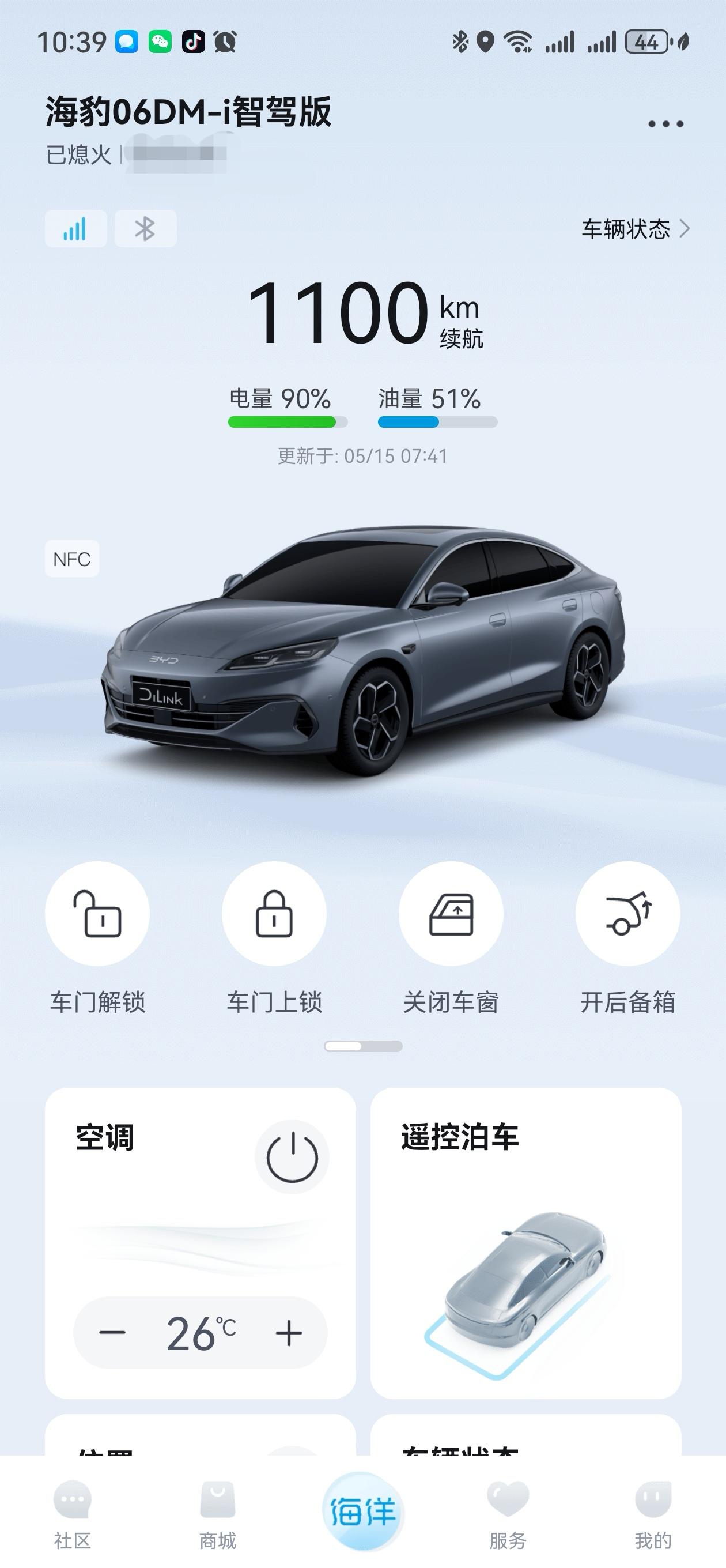 优缺点大爆料