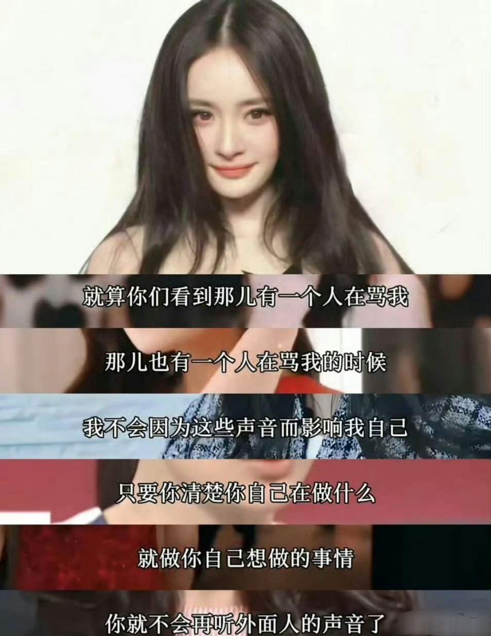 杨幂治好了我的犯错羞耻症…​​​