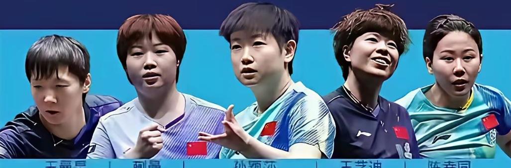 伦敦团体世乒赛，是球迷的一剂解药，因为莎莎部分积分到期，他们天天焦虑，莎