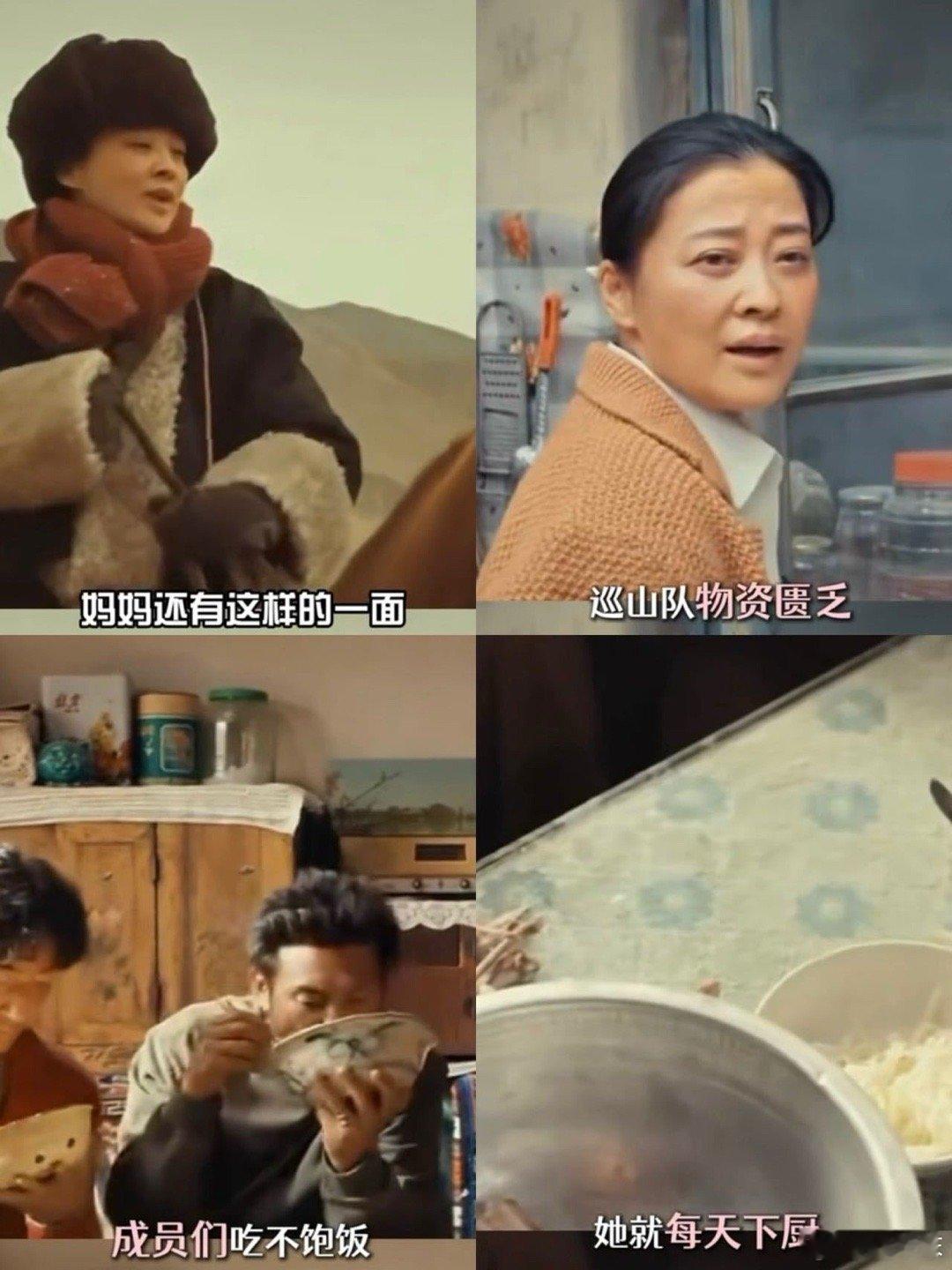 没人告诉我生命树是喜剧追《生命树》16集，直接被巡山队笑疯！扎措是高原哲学诗人