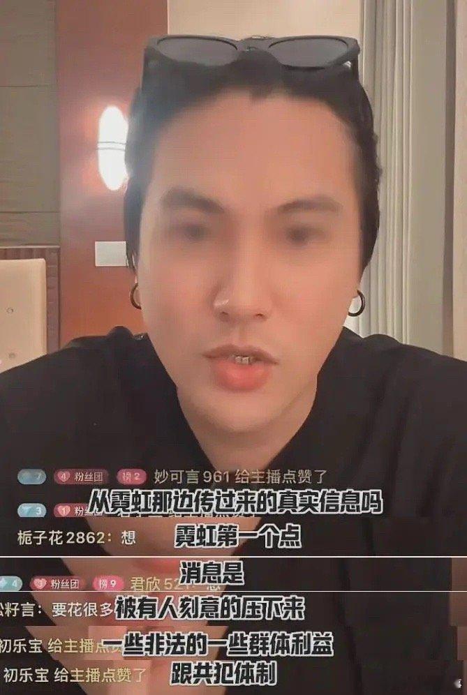 湾湾资深主播再曝大S死因，被日本黑帮压制。近日，一直跟踪大S汪小菲家事的湾湾资深