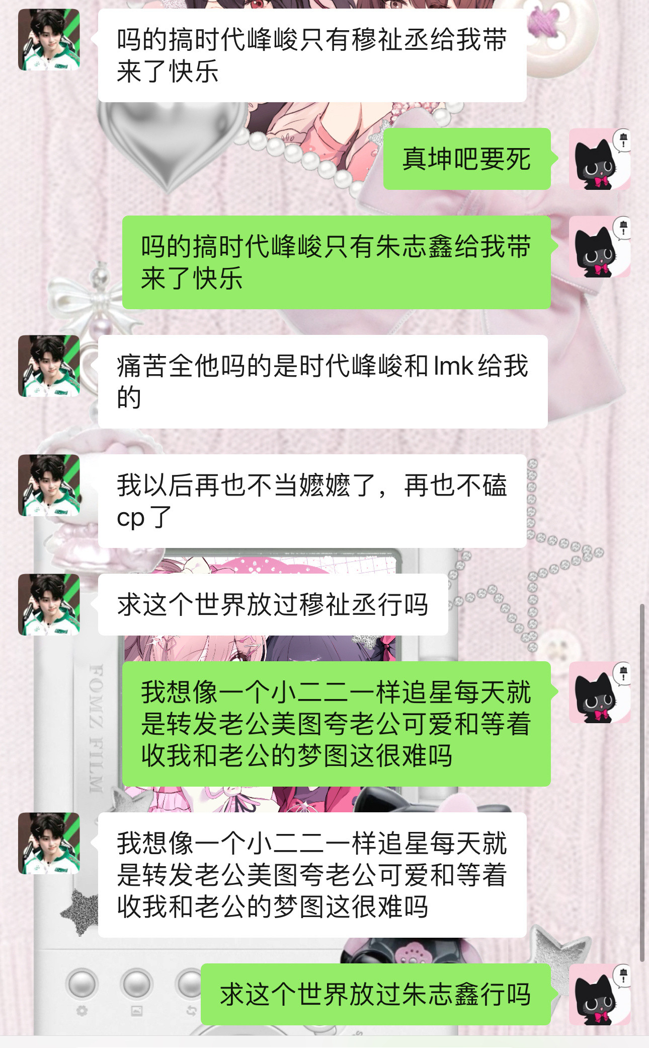 女孩子们道心破碎中