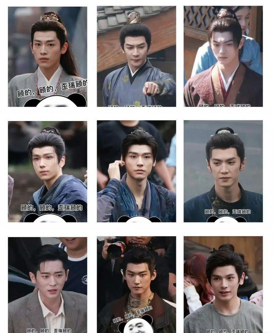 横店现在组男明星生图状态：辛云来、夏之光、许凯、余承恩、龚俊、陈哲远、丞磊、周柯