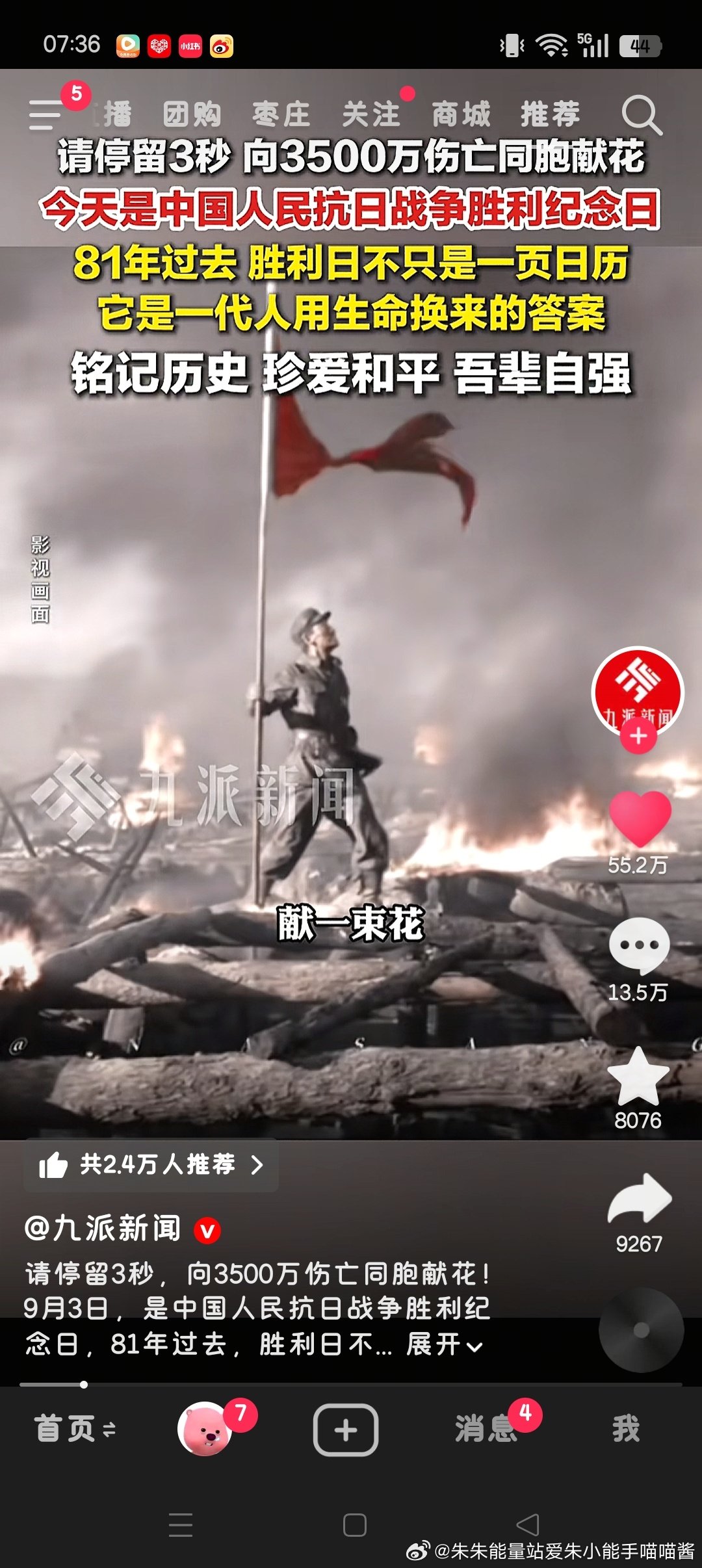 我们李想，真人生镜头了​