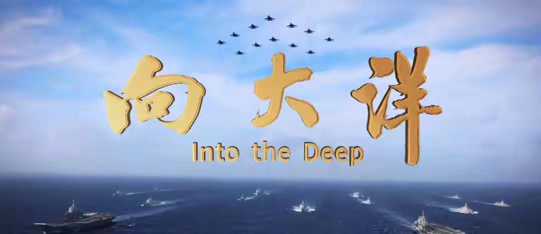 截至2026年4月23日，中国官方尚未正式公布核动力航母的建造计划、型号及具体进