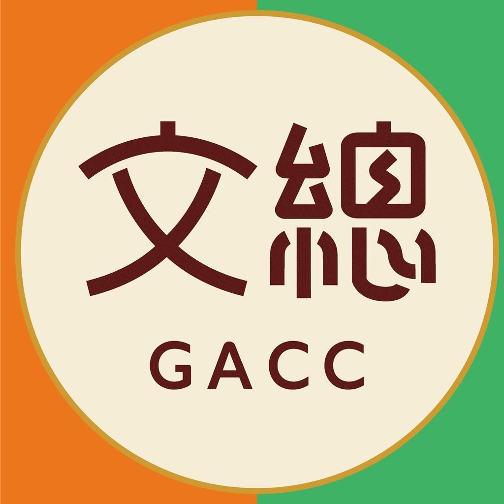 中华文化总会改名“去中化”国民党怒批：遂行“小岛文化”诉求针对“中华文