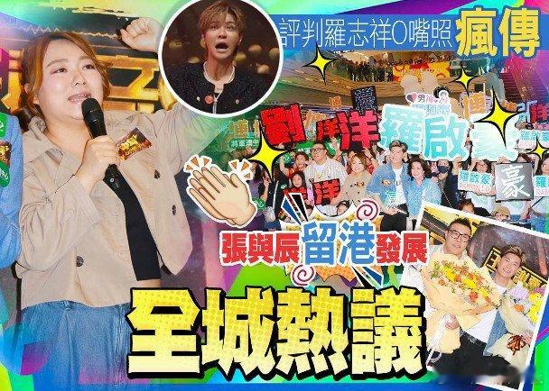 無綫《中年好聲音3登峯之戰》賽果塵埃落定，但爭議聲不斷，不少網民指冠軍黃博並非實