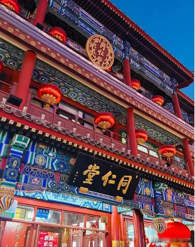 同仁堂单季利润跌九成，百亿原料压垮老字号大家发现没有，百年老字号同仁堂最近