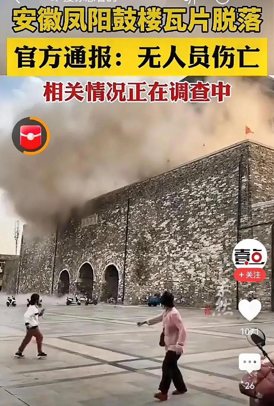一觉醒来，朱元璋估计气的都要从古墓里跳出来了吧？他生气不是因为他那个时候的工人