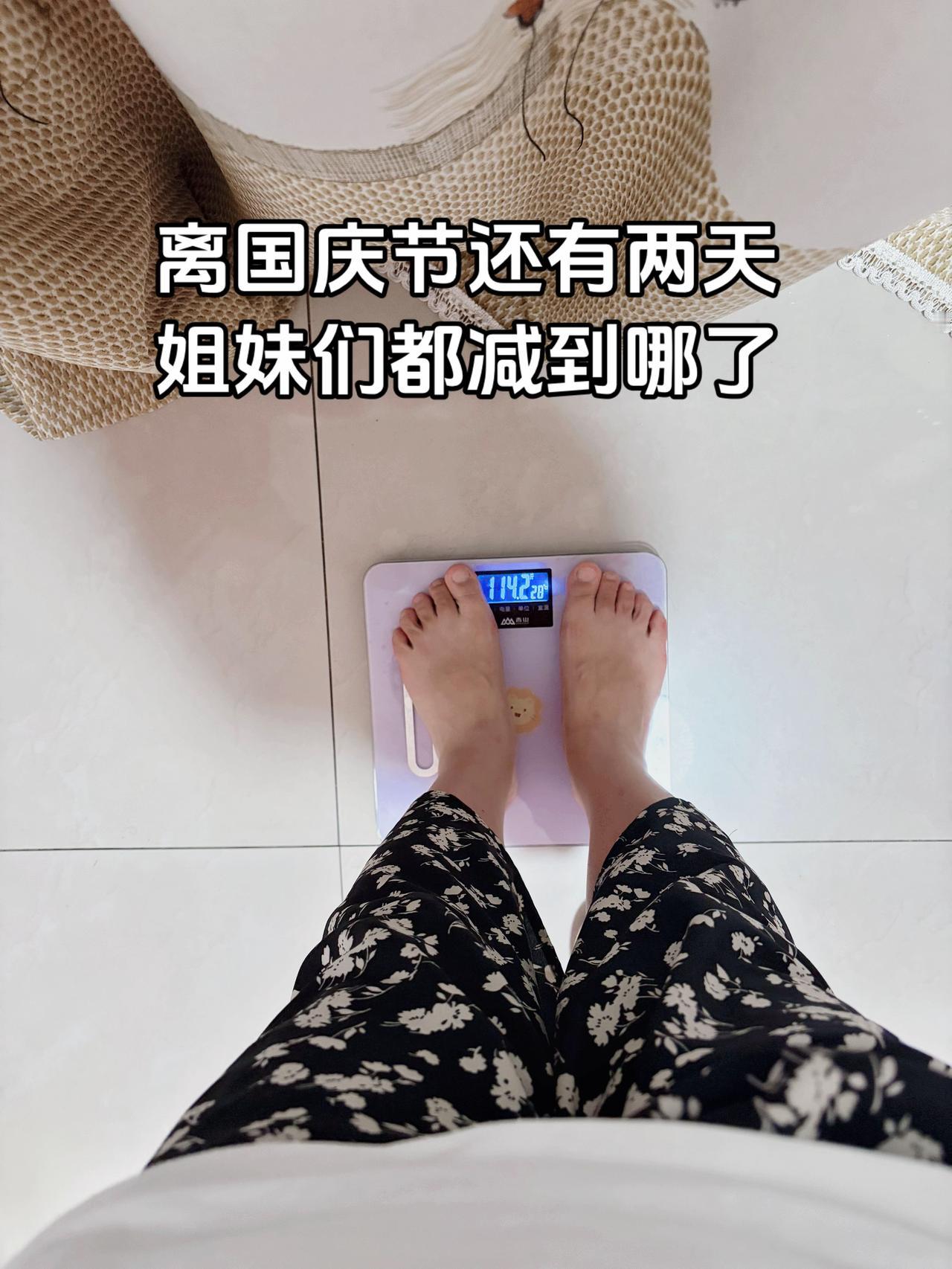 离国庆节还有两天，姐妹们，你们都减到哪了？今日早餐：红薯+鸡蛋+番茄+黑咖啡