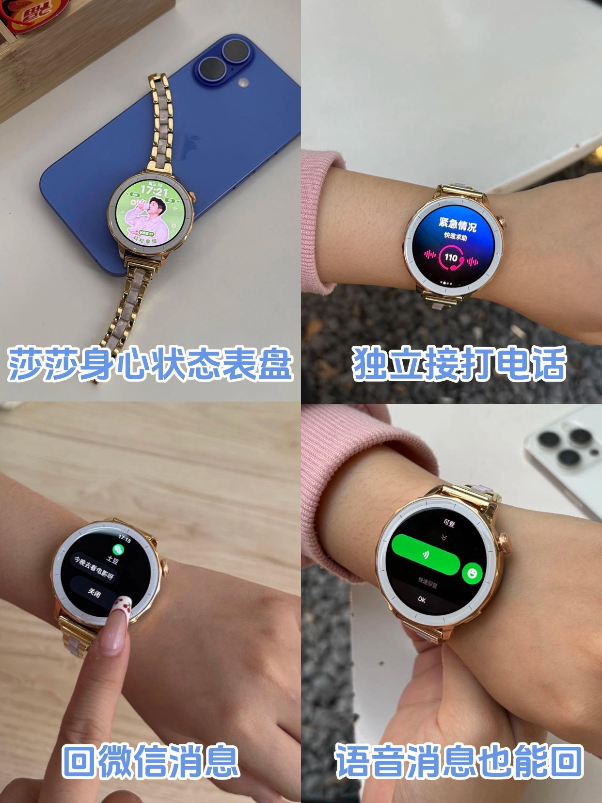 因为莎莎第一次买oppo手表，有被惊艳到...一开始我以为OPPOWatc
