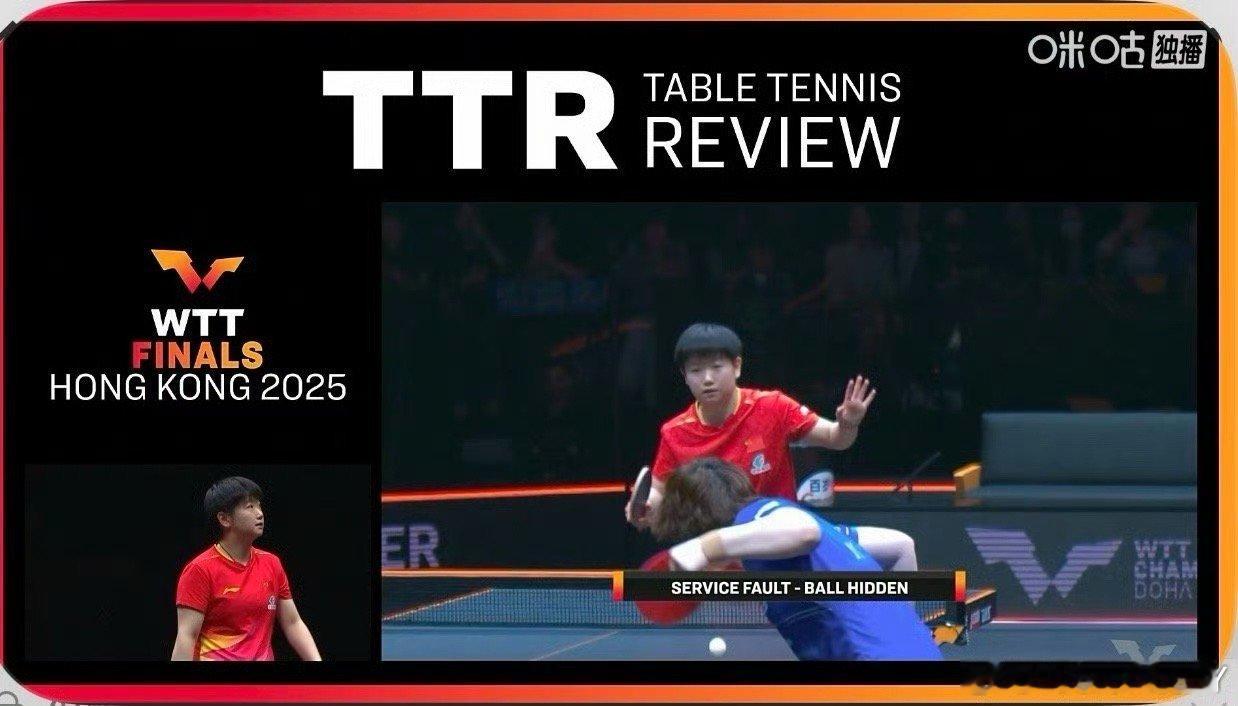 包括有人说孙颖莎用TTR是为了“缓一缓”TTR出结果慢这个也是孙颖莎控制不了的