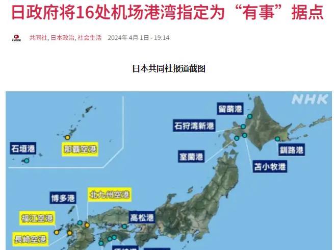 外国人发现一个怪象：当日本说台海有事就是日本有事，明确表示要干涉台海问题时，中国