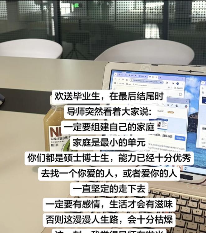 能遇到一个好老师也是一种幸福