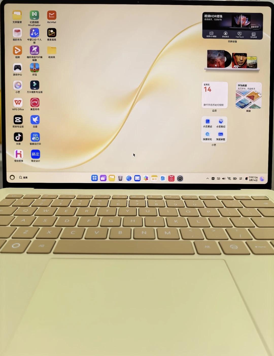 华为MateBookProS已到手轻松拿捏798g华为MateBook
