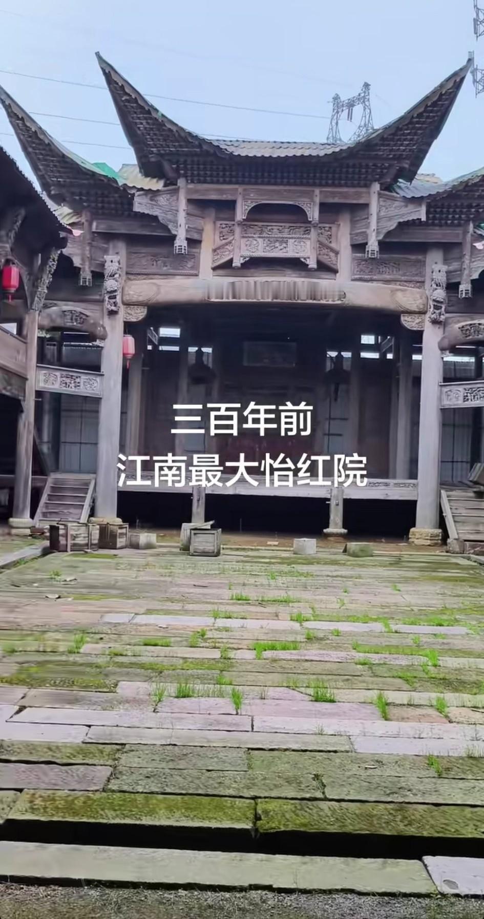300年前江南那最大的怡红院，简直是达官贵人的销金窟，无数人在此一掷千金！这怡红