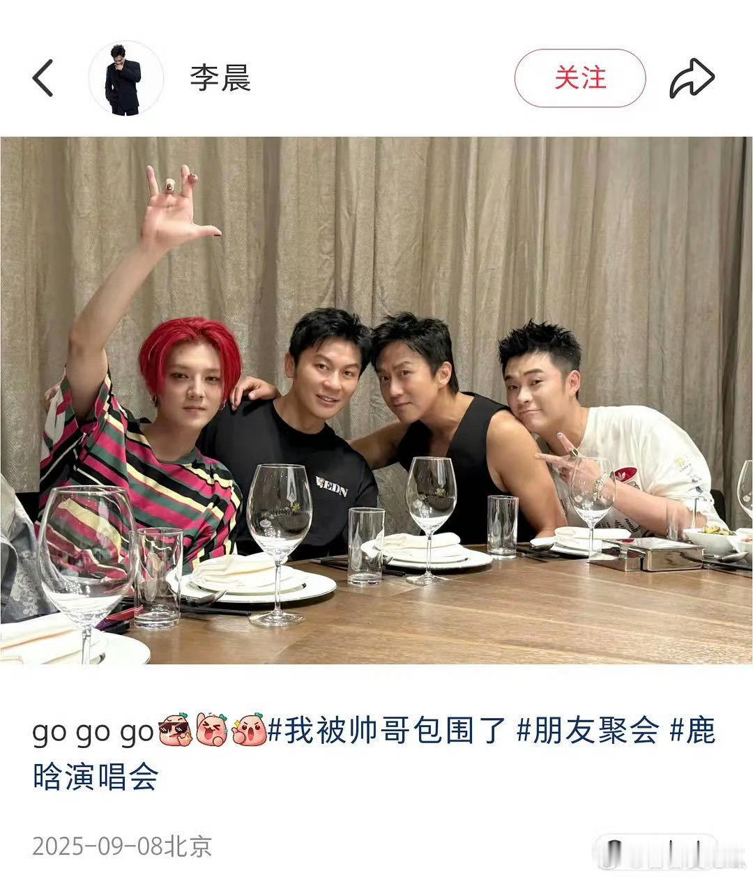跑男学这么精彩吗怪不得是经典呢跑男真的是越拔越有啊