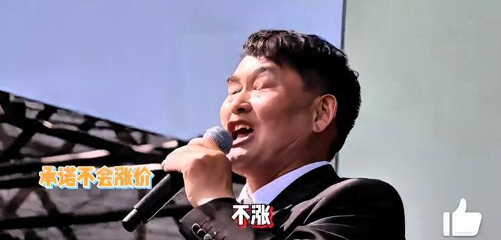 10万3首不涨价？大衣哥这是真不贵，还是真不便宜朱之文回应：10万3首歌，坚