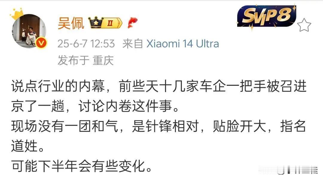 问：“比亚迪你为什么要卷价格？”比亚迪：“最开始不是我，你查查从冠军版开始，最