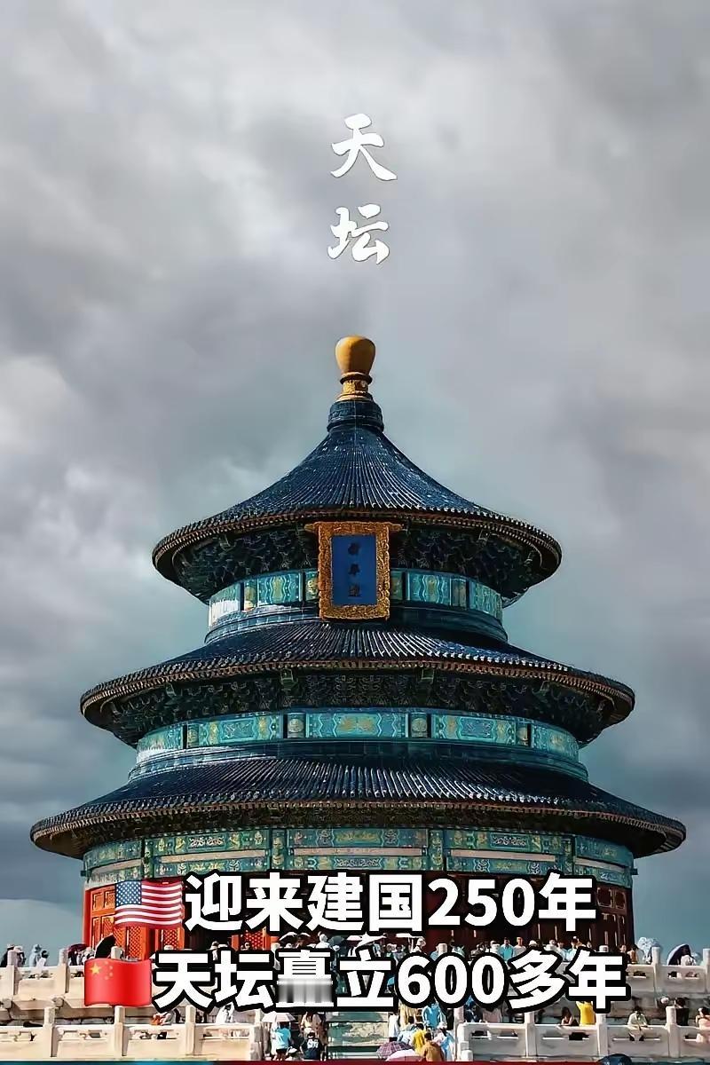 老祖宗的审美，真的没得说。天坛的构造，就算放在现在，也是属于顶级的。祈年殿二