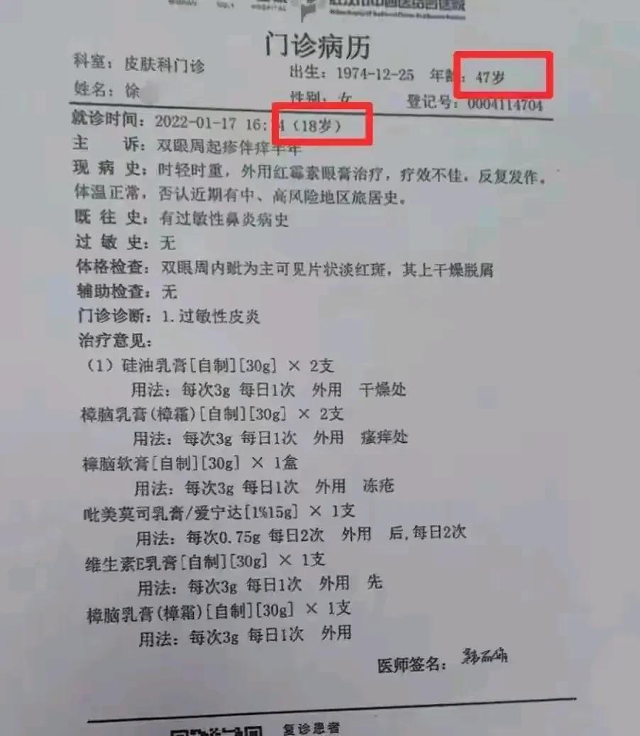 好一个“舆情降温、应急措施”！据《大象新闻》消息，报警控诉武大女学生杨某媛诽谤