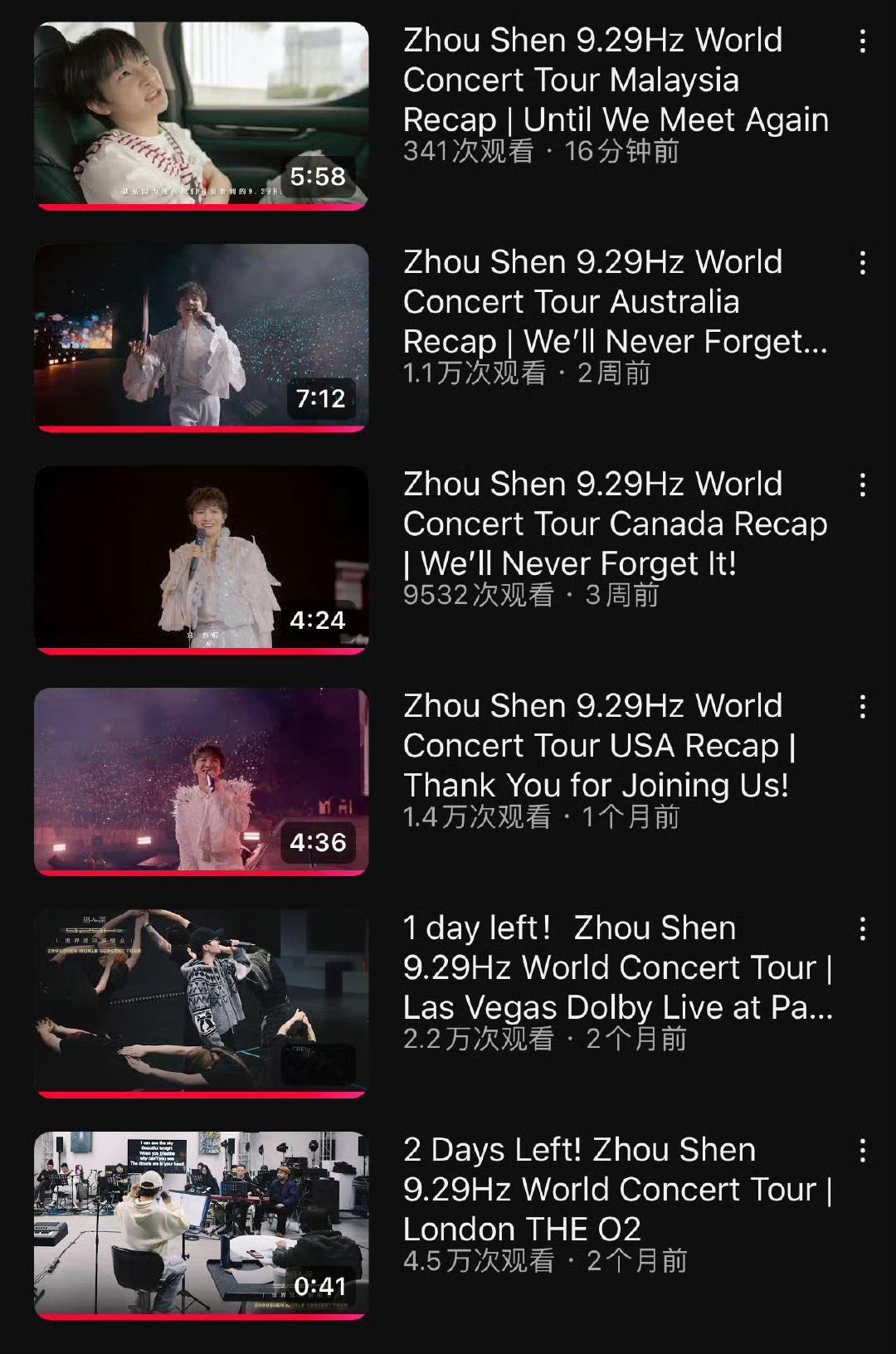今天周深工作室发了2025世巡最后一站的vlog。有心人看到的标题，总结如下：