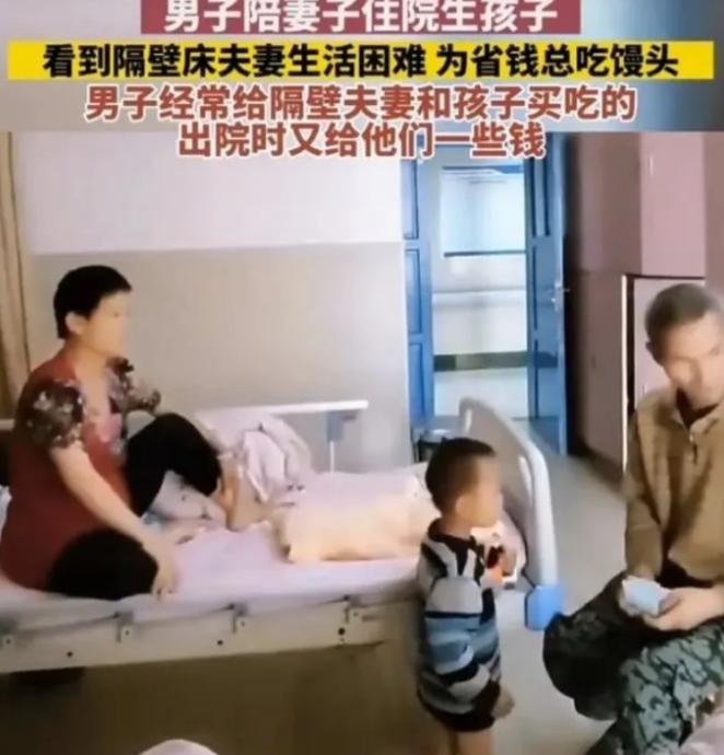 贵州一农妇刚生产完，其丈夫便急匆匆向医院申请出院。哪料，当他收拾东西时，竟在枕头