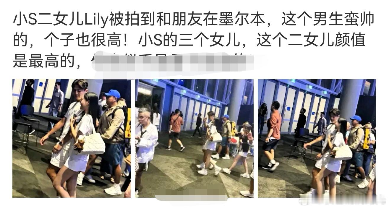 小s二女儿与男子同游墨尔本小s二女儿疑似恋爱网友在墨尔本偶遇小s二女儿与一名男