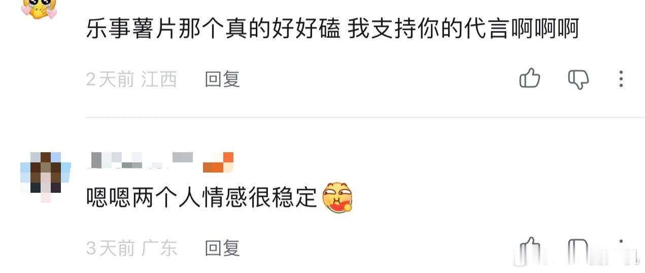 好长情然竣又是乐事会是阿凡达