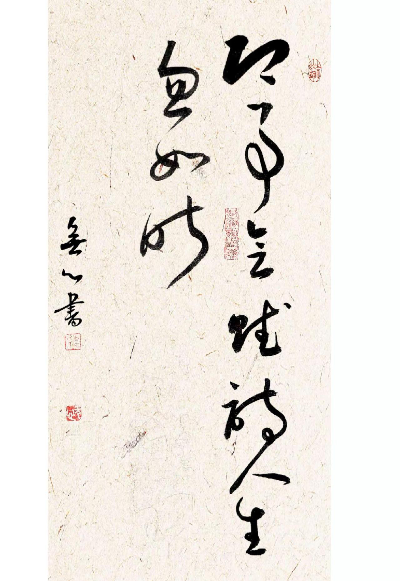 杜甫《西阁曝日》诗句。人最悲摧的是容易忘记，而幸运的也是忘记，曾经怎么悲伤，也从