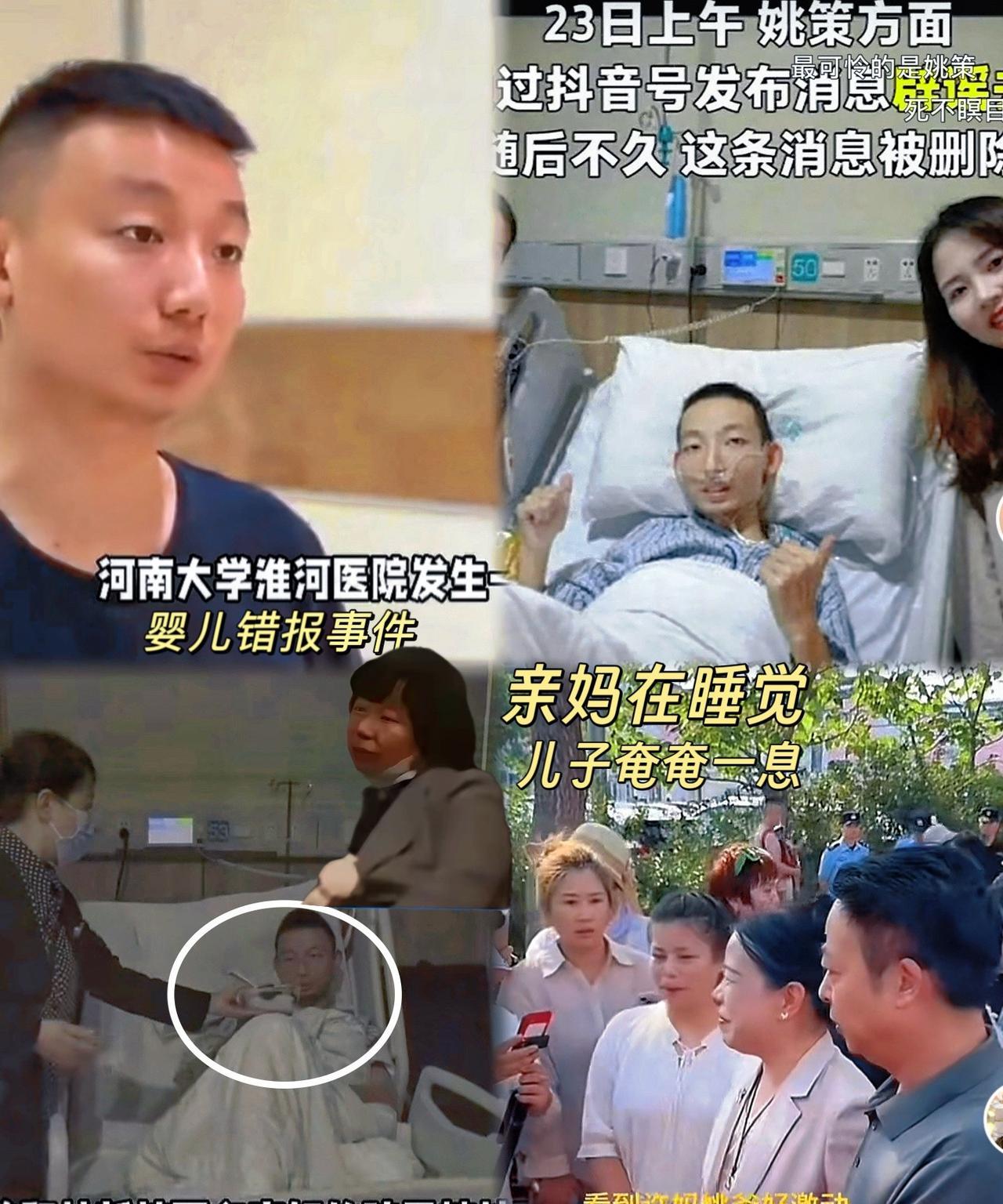 真是匪夷所思！还有这种亲妈？她为何偏爱别人的孩子而忽视自己的？一个儿子都没