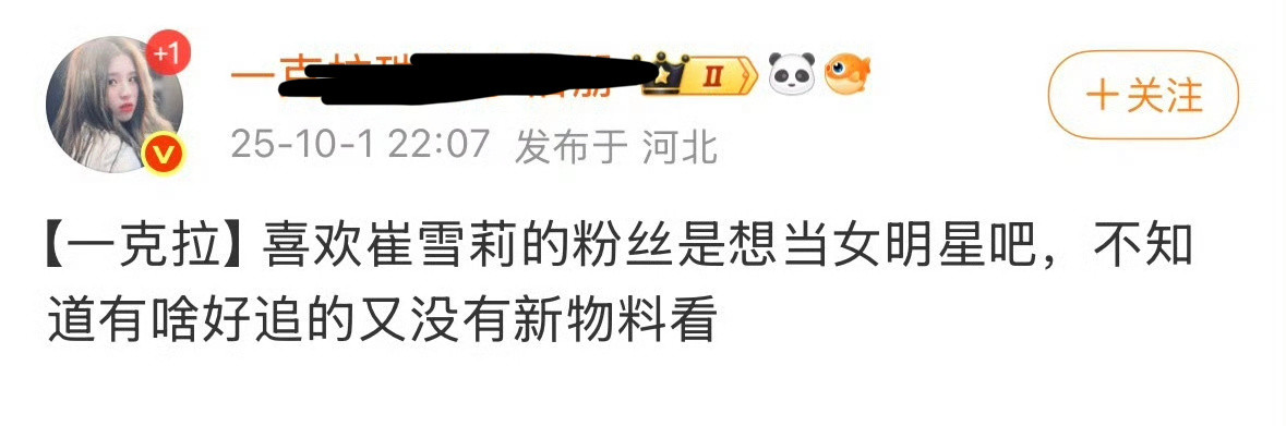 这个真的…​​​