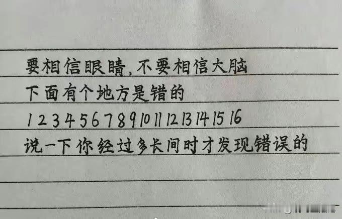一般人还真发现不了