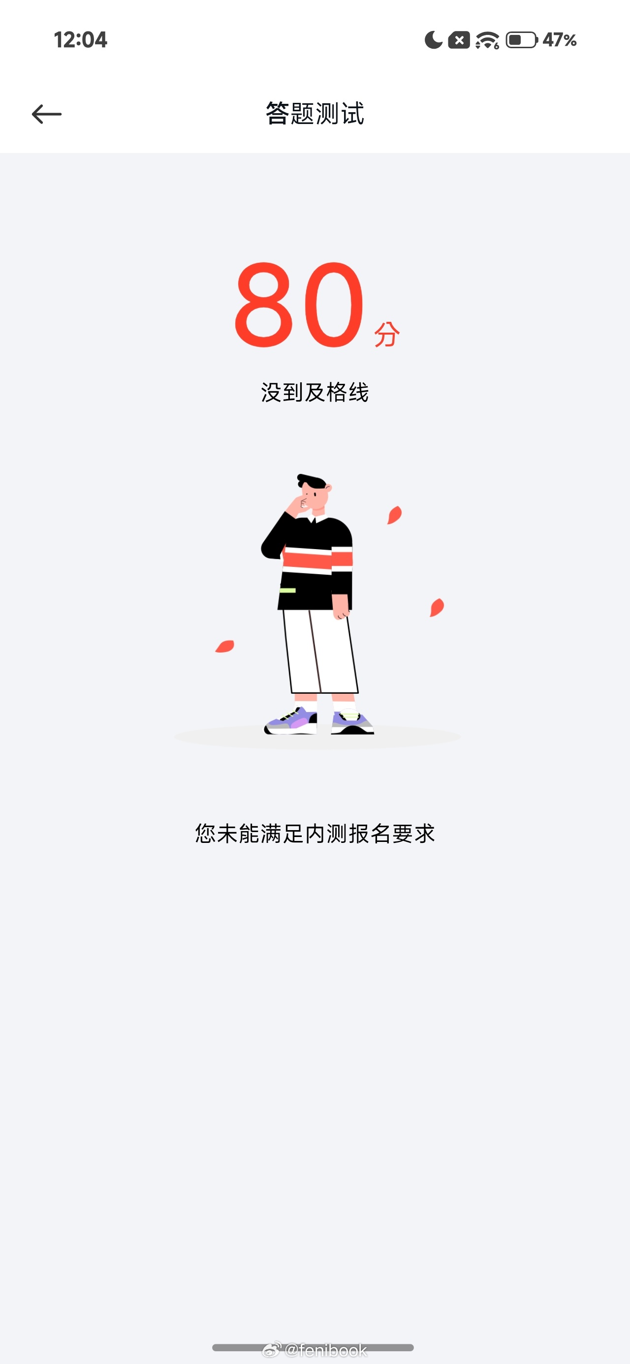 卧槽了！谁有澎湃OS4的考试答案？[捂脸哭][捂脸哭][捂脸哭]​​​