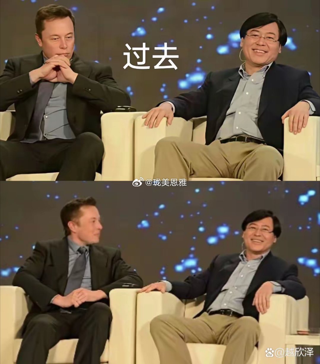 过去和现在鲜明对比