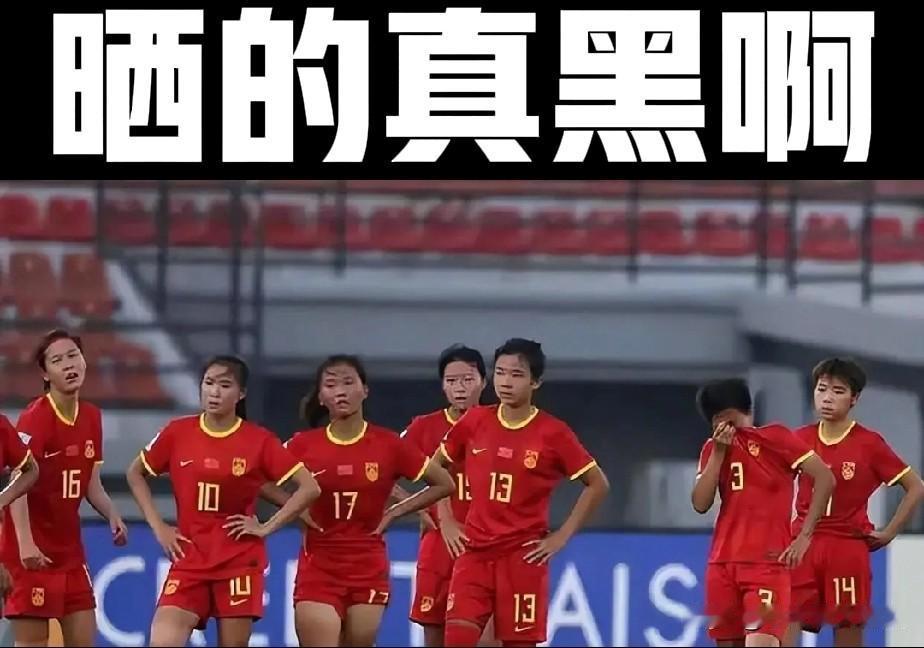 中国女足又行了，用白捡的资格5-0大胜挪威队，U17女足在世界杯一鸣惊人！U1