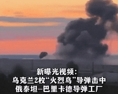 乌克兰“火烈鸟”真的肆无忌惮！某天（27号）凌晨，俄罗斯伏尔加格勒的夜空被“