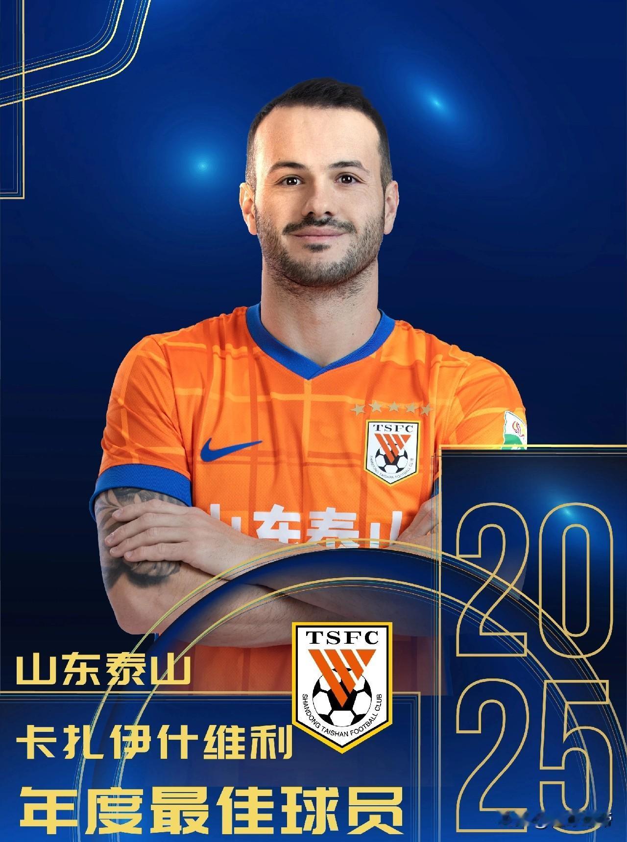 28球6助攻的法比奥，中超最佳评比竟然输给了27球5助攻的卡扎伊什维利!在刚