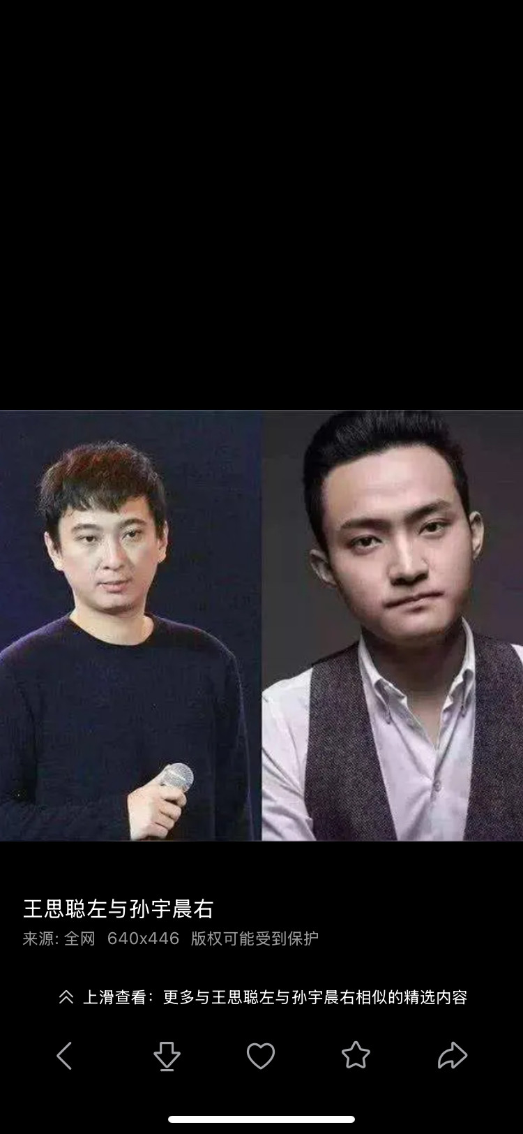 王思聪与孙宇晨有何不同？2019年王思聪在朋友圈甩下五个字骂孙宇晨，那时候谁能想到七年后福布斯实时富