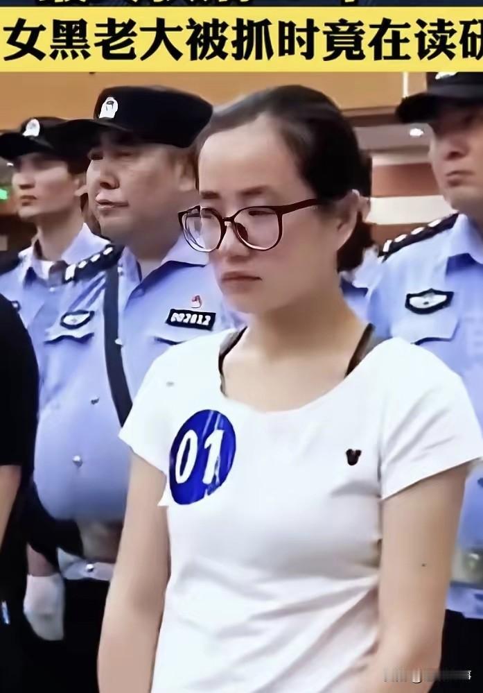 戴眼镜斯文女学霸背地里是套路贷的黑老大你敢信吗？一个1991年出生、安徽合